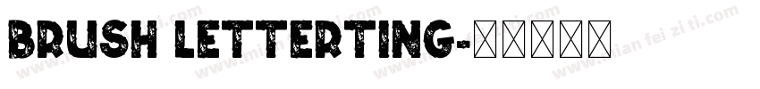 brush letterting字体转换